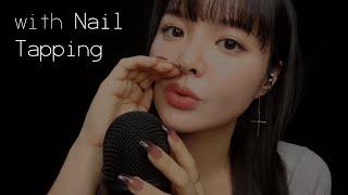 ASMR Whispering in Korean + Nail Tapping