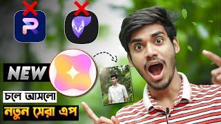 Photo Editing নতুন সেরা App | Free Ai Photo Editing App 2024