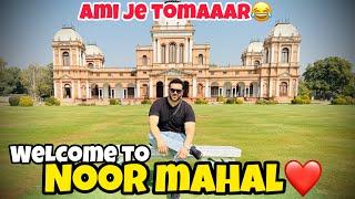 Let’s explore Noor Mahal together ️ Nawab sb ny bahawalpur Pakistan k naam kyun kr diya?? 