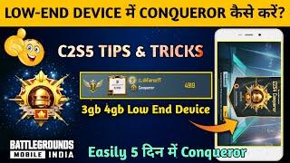 How To Reach Conqueror In Low End Devices,3GB,4GB RAM️ C2S5 Conqueror Tips And Tricks #roadto20k
