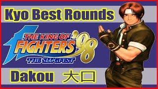 Dakou.大口 (Kyo Best Rounds) KOF 98