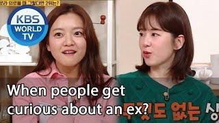 When people get curious about an ex? (Problem Child in House) | KBS WORLD TV 201113