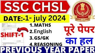 ssc chsl paper tier-1 bsa tricky classes | chsl previous year question paper | bsa tricky classes