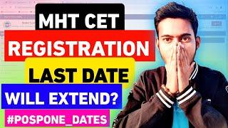  MHT CET CAP REGISTRATION LAST DATE EXTEND⁉️ || WE WANT EXTENSION  #cetcell