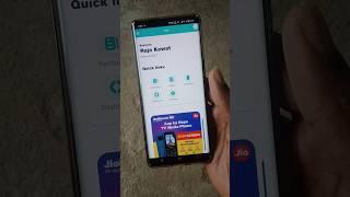 Jio Pos Plus E-kyc D-kyc Problem #shorts #jioposplus #jioposlogin #shortvideo