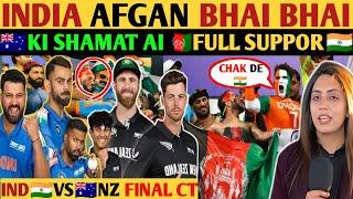 INDIA AFGHAN BHAI BHAI  KI SHAMAT AI  FULL SUPPORT  - INDIA  VS  NZ FINAL CT 2025