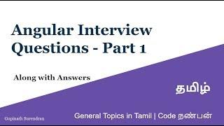 Angular Interview Questions and Answers | Part 1 | Code Nanban