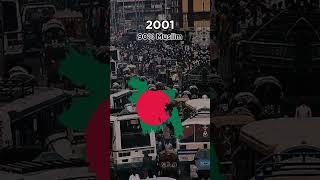 Muslim population of BANGLADESH  throughout the years | #shorts #countries #bangladesh