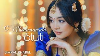 SUVARNAMALA STUTI || SIMPAL KHAREL NEW SONG | SHIVA BHAJAN 2024 | MAHASHIVRATRI SPECIAL