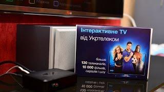 Обзор приставки для IP-TV. Интерактивное ТВ от Укртелекома