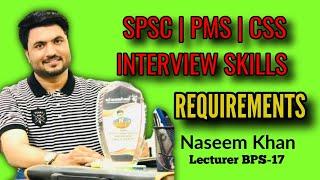 Interview| Skills | CSS | PMS | SPSC | FIA |  with Sir Naseem Khan