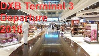 Dubai Airport Terminal3 Departure & Duty Free 2018 DXB