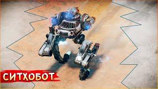 ИСКРЯЩЕЕ НЕЧТО • Crossout