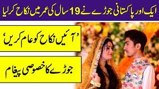 Aik aur Pakistani joray ne 19 sal ki umer me nikah kr Liya, ayen nikah ko aam karen joray ka pegham