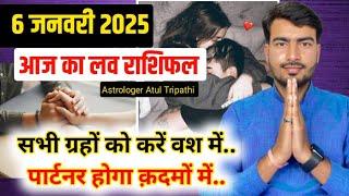 06 january 2025 aaj ka love rashifal #livestream #lovereading  #loverashifalatultripathi