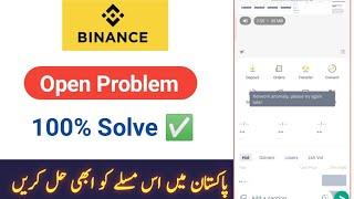 How to Fix Binance Issues(Network Anomaly please try again later)