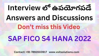 SAP FICO Interview Preparation | SAP FICO S4 HANA Interview Discussions | Veera BS - SAP Trainer