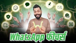 Top 8 New Best WhatsApp Features In 2024Don't Miss This!!!