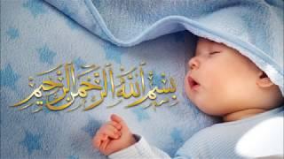 อัลกรุอานเพื่อการนอนหลับของลูกน้อยง่ายขึ้น  Quran for baby easy to deep sleep  Alhamdulillah