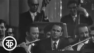 Сюита из фильма "Пес Барбос и необычный кросс". Играет оркестр ЦТ и ВР п/у Ю.Силантьева (1973)