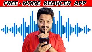 Free Noise Reducer App ️ 2023 (Tamil Video)