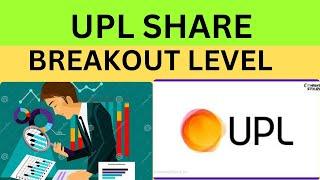 UPL SHARE BREAKOUT || UPL SHARE LATEST NEWS || UPL SHARE TARGET 