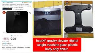 beatXP gravity elevate digital weight machine only ₹200/- #unboxingworld #amazon #flipkart