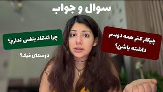 واکنش و راه حل دادن به مشکلات شما! با متخصص آیدا