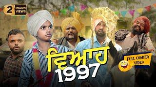 Viyah 1997 (Full Comedy Video) Kaku Mehnian Funny Video | New Punjabi Funny Video 2024