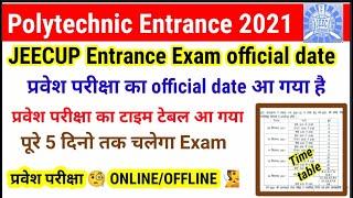 Up polytechnic entrance exam date 2021 | jeecup entrance exam official date 2021 | jeecup time table