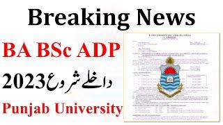 BA BSc ADP Admissions 2022-2023 Open Apply Now Punjab University