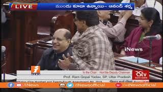 Discussion On EBC Reservation Bill in Rajya Sabha | 124th Constitutional Amendment Bill | iNews