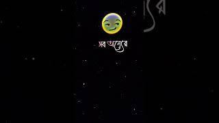 funny status video। tiktok funny status video..#viral #shortvideo #youtube_short_video