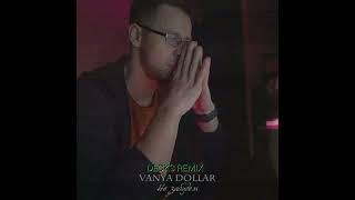 Vanya Dollar - Не забудем (Decks Remix)
