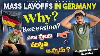 Germanyలో Jobs పోతున్నాయి | Tips for Layoffs & Recession | Is it the Right Time to Move?| Telugu |