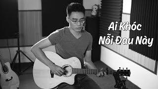 Ai Khóc Nỗi Đau Này (Acoustic Cover) - Minh Mon [Bảo Anh]