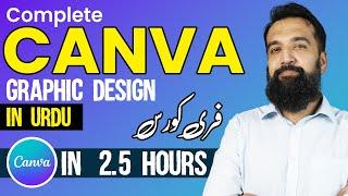 CANVA Course (Basic to Advanced)  | Azad Chaiwala