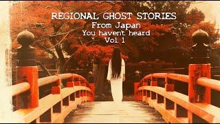 REGIONAL GHOST STORIES from JAPAN Vol 1 #scarystories #horrorstories