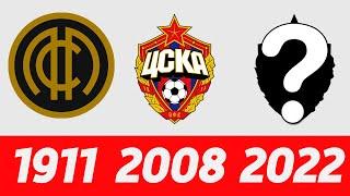 The Evolution of PFC CSKA Moscow Logo | All CSKA Moscow Football Emblems in History