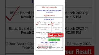 Bihar Board 10th Class Result | Link in Description | #biharboard10thresult2023 #shorts