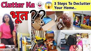 3 Steps To Declutter Your Home / Home Maintenance Tips / Diwali Ready / Clutter Ka Bhoot Part-1