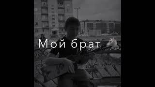 Желаю тебе верных я друзей  — Sanni.lo #чеченскиепесни #чечня #chechenmusic #саннило