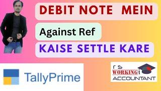 How To Settle Debit Note Against Purchase Bill | How To Make Debit Note Entry In Tally Prime