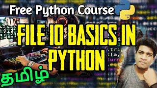 #22 File IO Basics in Python || Free Python Course || Coding Anna || Tamil