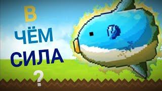 В чём сила? #28 Мола мола | Master of the Pacific (The Battle Cats)