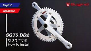 Sugino75DD2 Crank installation