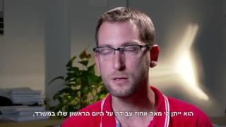 הנדסאים באריאל - לימודי מקצוע נדרשים בקמפוס אוניברסיטאי