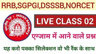 RRB STAFF NURSE OLD PAPER.SGPGI OLD PAPER. PREVIOUS YEAR QUESTION PAPERS.DSSSB CLASSES.NURSING OFFIC