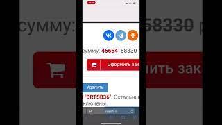 КАК СЭКОНОМИТЬ НА ПОКУПКЕ ВЕЛОСИПЕДА? Промокод DRTSB36 с 1 по 10 ноября в usports.ru 