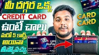 Best CARD To CARD Credit Card 2024 | How To Get Card To Card Credit Card | Without Income Proof